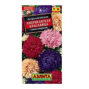 Астра [Аэлита] [Американская красавица] [смесь окрасок] [0,2гр] [ц/п] [/10]*