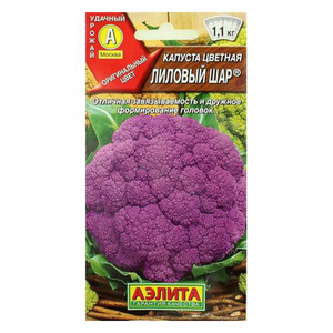 Капуста цветная [Лиловый шар] [0,15г] [ц/п] [/10]*