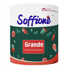 Полотенце бумажное [Soffione Grande] [2сл/1рул] [без хлора] [10900225/10900043] [/12]*